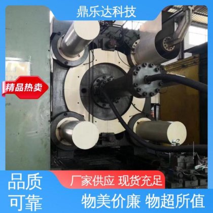 鼎乐达 性价比高 物美价廉 冷室压铸机 品类齐全