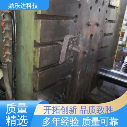 鼎乐达 性价比高 物美价廉 冷室压铸机 品类齐全