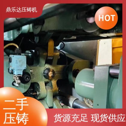 鼎乐达 射料力65kn 锌合金压铸机 数控自动铸造机械