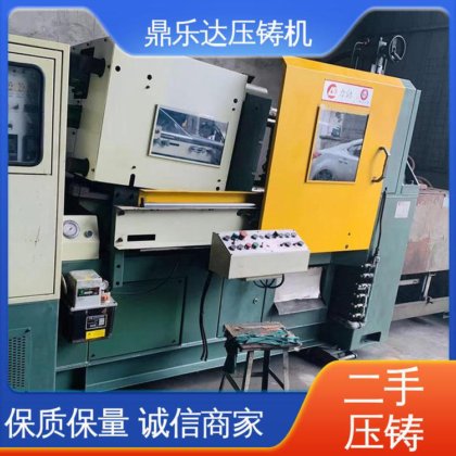 鼎乐达 二手力劲压铸机 射料重量1.25kg 带电炉 金属型铸造设备