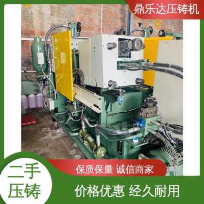 鼎乐达 大吨位铸造机械 二手热室压铸机 工艺稳定