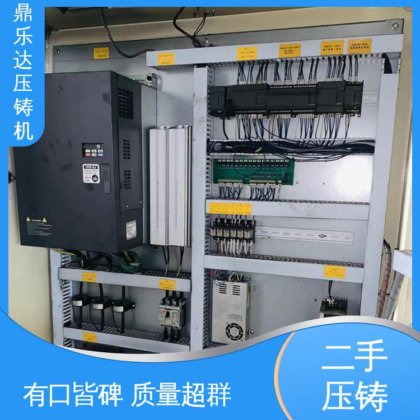 鼎乐达 大吨位铸造机械 二手热室压铸机 工艺稳定