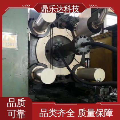 五金铸件加工设备 触摸屏 操作方便 力劲压铸机 鼎乐达科技