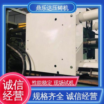 鼎乐达 金属成型铸造设备 二手力劲160吨压铸机 性价比高