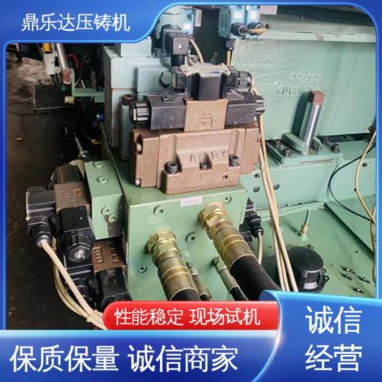 最大铸造面积：400c㎡ 带伺服系统 锌合金压铸机 售后无忧 鼎乐达