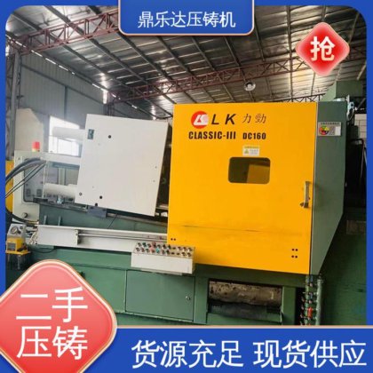 最大铸造面积：400c㎡ 带伺服系统 锌合金压铸机 售后无忧 鼎乐达
