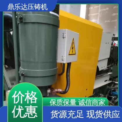 二手力劲160吨压铸机 最大铸造面积：400c㎡ 带伺服系统 鼎乐达