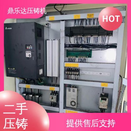 鼎乐达 质量保证 力劲压铸机转让 大吨位铸造机械