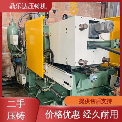 鼎乐达科技 使用寿命长 数控自动铸造机械 性能稳定 锌合金热室压铸机
