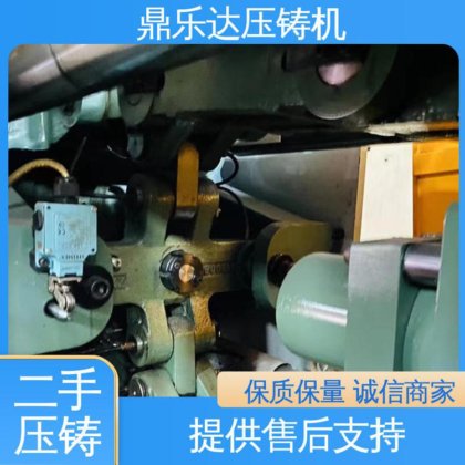 鼎乐达科技 使用寿命长 数控自动铸造机械 性能稳定 锌合金热室压铸机