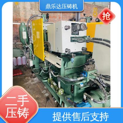 鼎乐达 大吨位铸造机械 生产率高 二手热室压铸机 性价比高