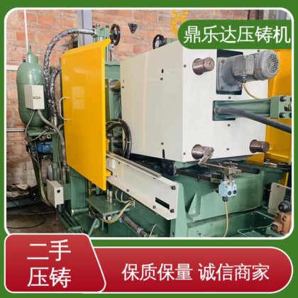 金属型铸造设备 二手压铸机转让 生产率高 带电炉 鼎乐达科技