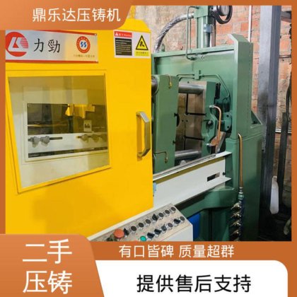 金属型铸造设备 二手压铸机转让 生产率高 带电炉 鼎乐达科技