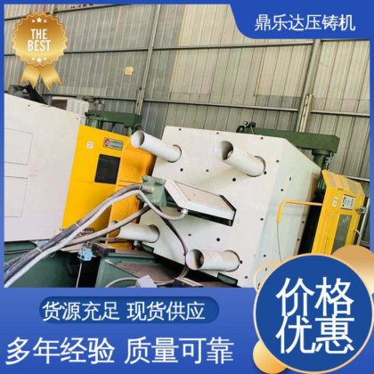 售后无忧 金属成型铸造设备 锌合金压铸机 压射力：270kn 鼎乐达