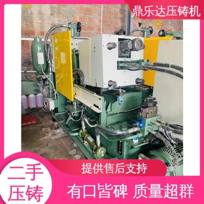 力劲压铸机转让 带电炉 数控自动铸造机械 可以现场试机 鼎乐达科技