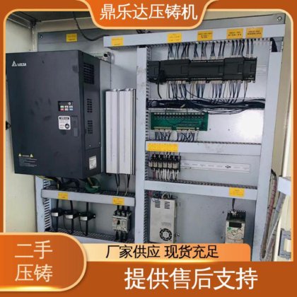 鼎乐达科技 带伺服系统 锌合金热室压铸机 大吨位铸造机械