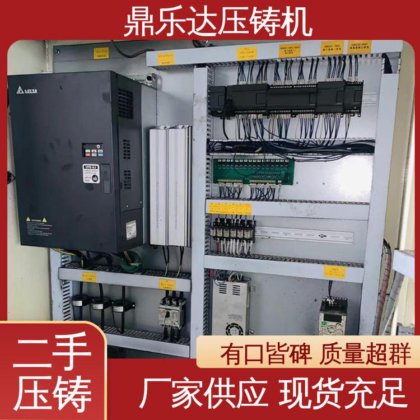 鼎乐达科技 质量保证 数控自动铸造机械 力劲88吨压铸机