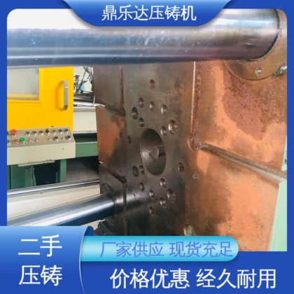 大吨位铸造机械 工艺稳定 力劲压铸机回收 使用寿命长 鼎乐达科技