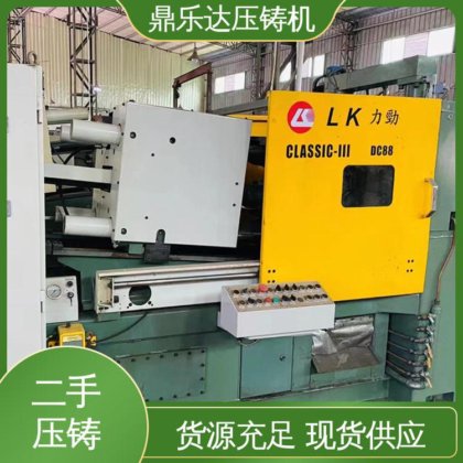 鼎乐达科技 带电炉 金属型铸造设备 二手压铸机市场 使用寿命长