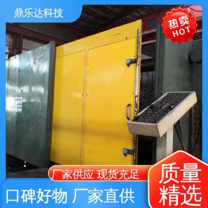 使用寿命长 触摸屏 操作方便 力劲压铸机 真空加压