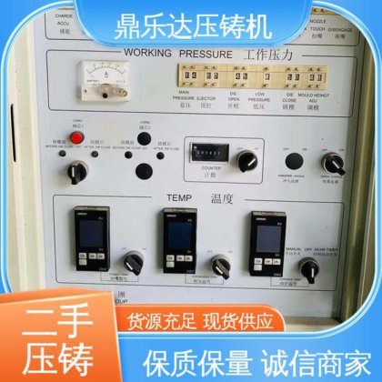 力劲160吨锌合金压铸机 性能稳定 质量保证 数控自动铸造机床 鼎乐达