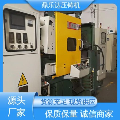 力劲160吨锌合金压铸机 性能稳定 质量保证 数控自动铸造机床 鼎乐达