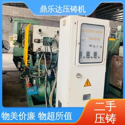 鼎乐达科技 工艺稳定 数控自动铸造机械 使用寿命长 锌合金热室压铸机