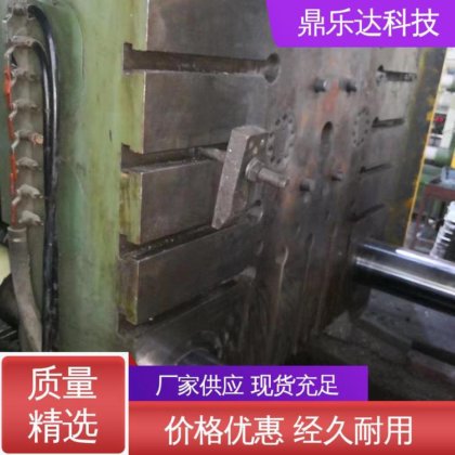 鼎乐达科技 节能压铸机 品类齐全 使用寿命长 性价比高