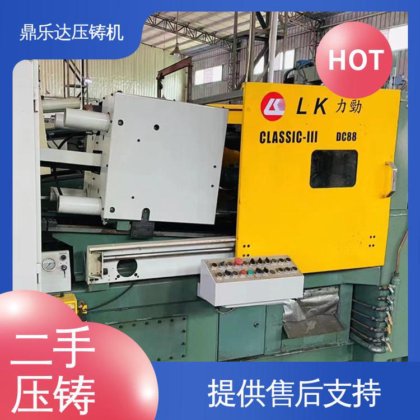 鼎乐达科技 金属型铸造设备 带伺服系统 二手压铸机转让 使用寿命长