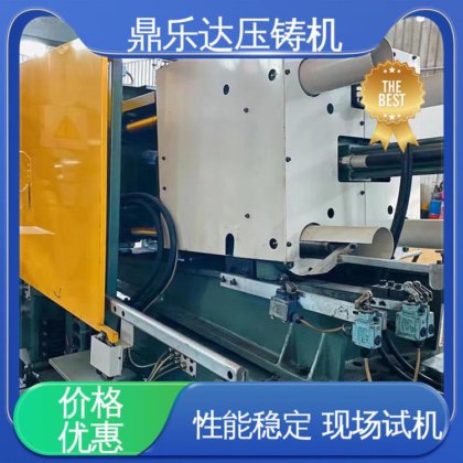 鼎乐达 大型铸造设备 二手压铸机回收 性能稳定