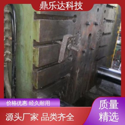 鼎乐达 1250吨铝合金压铸机 五金铸件加工设备 运行平稳