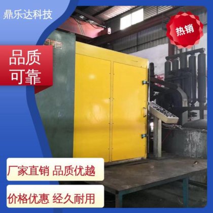 鼎乐达 1250吨铝合金压铸机 五金铸件加工设备 运行平稳
