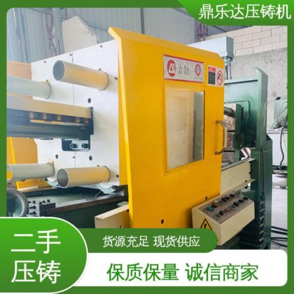 力劲88吨压铸机 工艺稳定 可以现场试机 数控自动铸造机械 鼎乐达