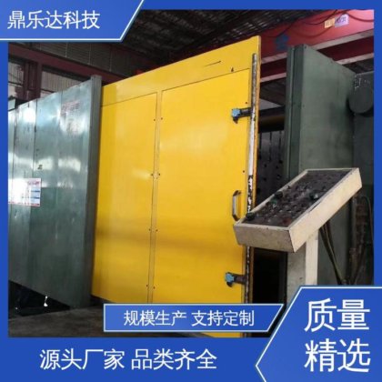 鼎乐达科技 金属型铸造设备 正品保障 性价比高 物美价廉