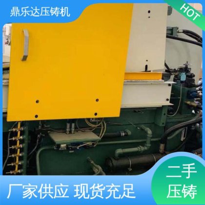 锌合金热室压铸机 金属型铸造设备 带伺服系统 鼎乐达科技