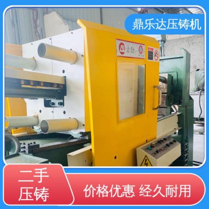 锌合金热室压铸机 金属型铸造设备 带伺服系统 鼎乐达科技