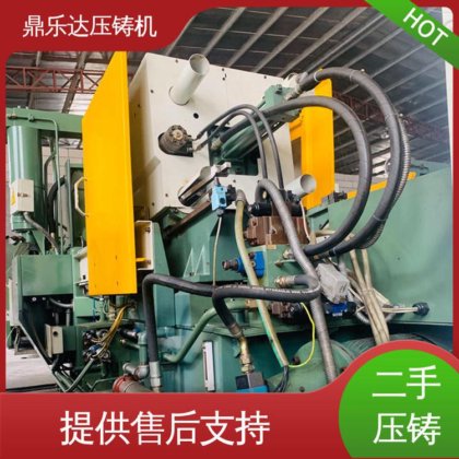 锌合金热室压铸机 金属型铸造设备 带伺服系统 鼎乐达科技