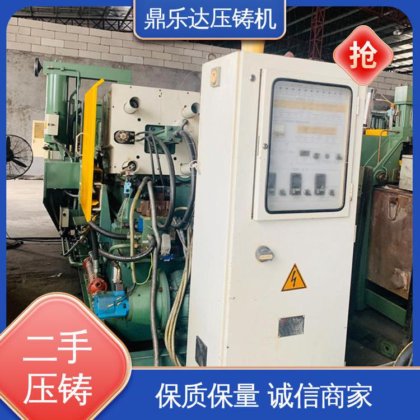 鼎乐达 工艺稳定 金属型铸造设备 第三代力劲压铸机