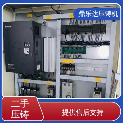 鼎乐达科技 运行平稳 大吨位铸造机械 力劲压铸机回收 性价比高