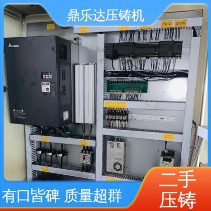 大吨位铸造机械 工艺稳定 二手热室压铸机 使用寿命长 鼎乐达