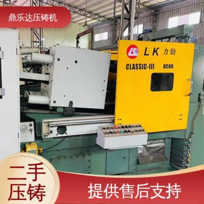 力劲88吨压铸机 工艺稳定 数控自动铸造机械 鼎乐达科技