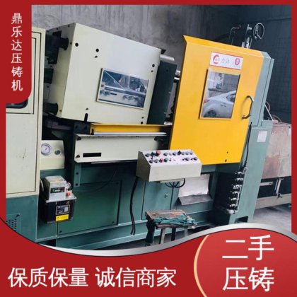 力劲88吨压铸机 性价比高 金属型铸造设备 鼎乐达科技