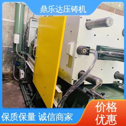 鼎乐达 带伺服系统 大型卧室铸造机床 锌合金压铸机 长期供应