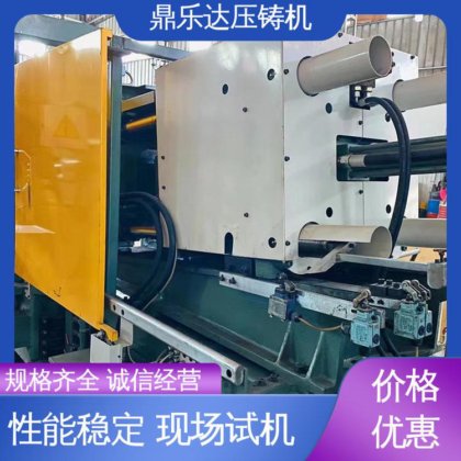 鼎乐达 160吨力劲压铸机 数控自动铸造机床 带伺服系统