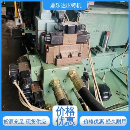 鼎乐达 160吨力劲压铸机 数控自动铸造机床 带伺服系统