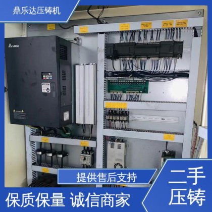 夹持稳定 二手压铸机转让 数控自动铸造机械 使用寿命长 鼎乐达科技