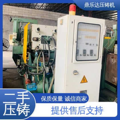 鼎乐达 数控自动铸造机械 二手力劲压铸机 使用寿命长 性价比高
