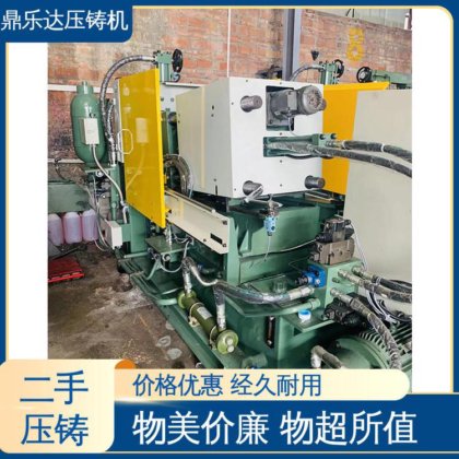 二手热室压铸机 金属型铸造设备 运行平稳 带伺服系统 鼎乐达科技