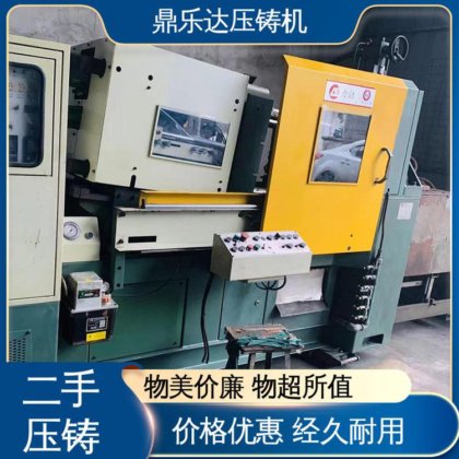 鼎乐达科技 数控自动铸造机械 使用寿命长 力劲压铸机回收 带电炉