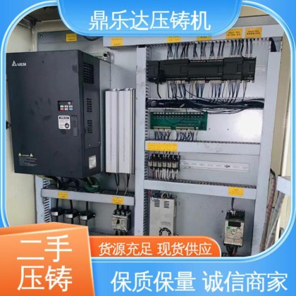 大吨位铸造机械 可以现场试机 性能稳定 力劲压铸机转让 鼎乐达